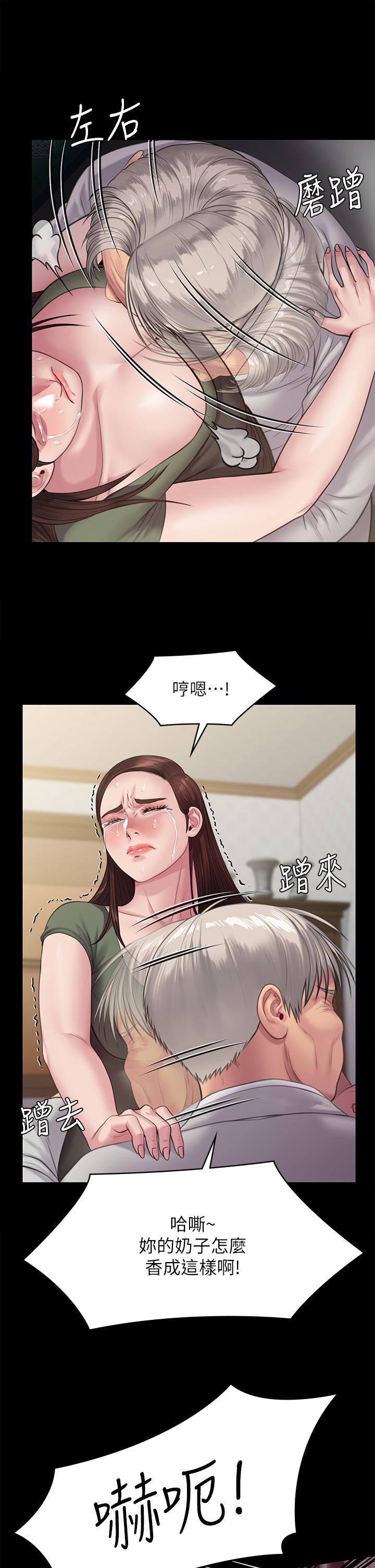 韩国漫画傀儡韩漫_傀儡-第235话-生过孩子了还这么紧在线免费阅读-韩国漫画-第9张图片