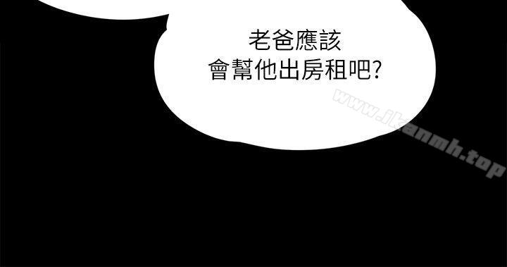 韩国漫画傀儡韩漫_傀儡-第60话---强奸犯之子的恶心计划在线免费阅读-韩国漫画-第11张图片