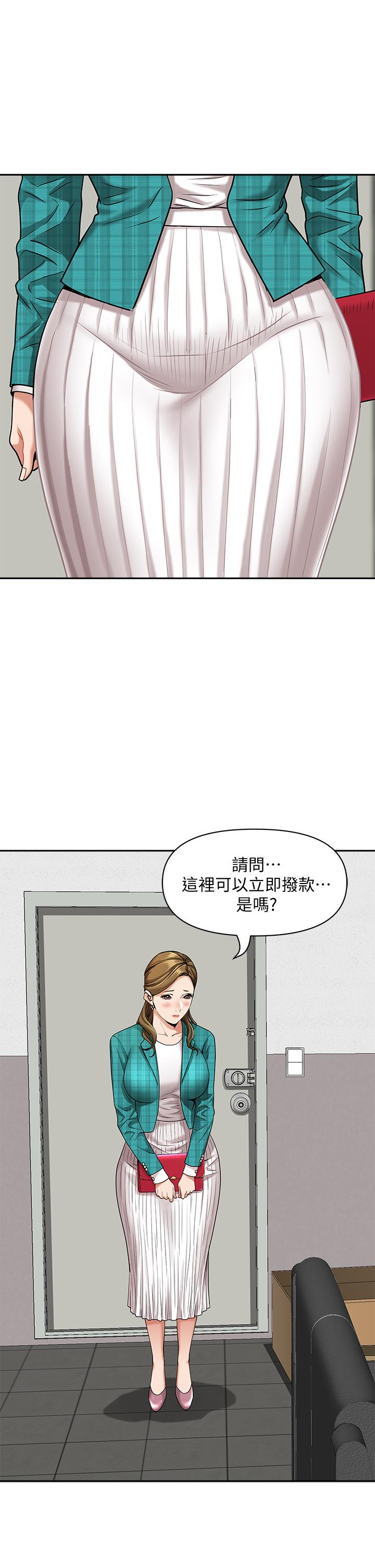 韩国漫画霸占人妻韩漫_霸占人妻-第12话-一早就发情在线免费阅读-韩国漫画-第51张图片