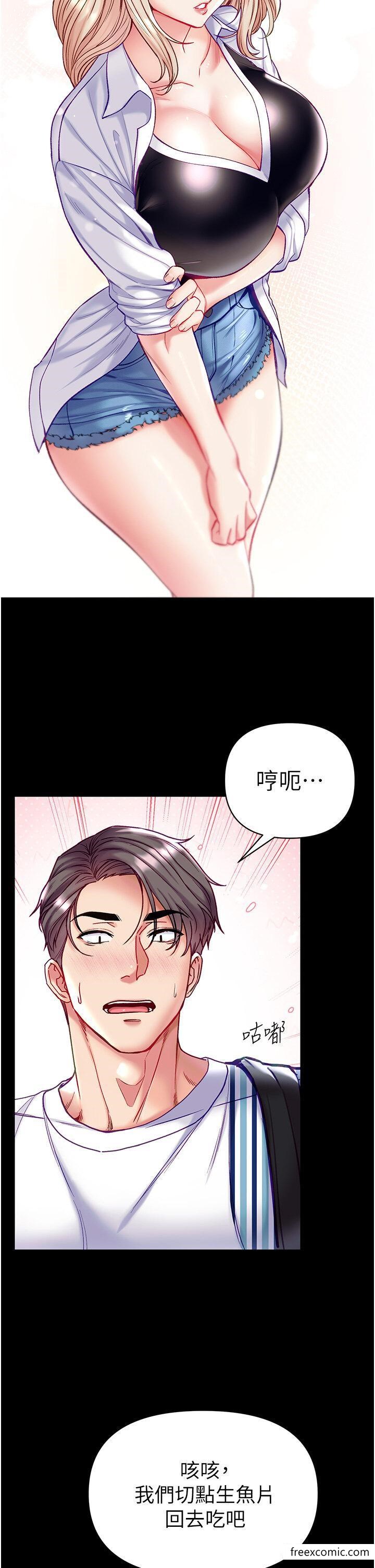 韩国漫画第一大弟子韩漫_第一大弟子-第62话-操到淫水全流光在线免费阅读-韩国漫画-第43张图片