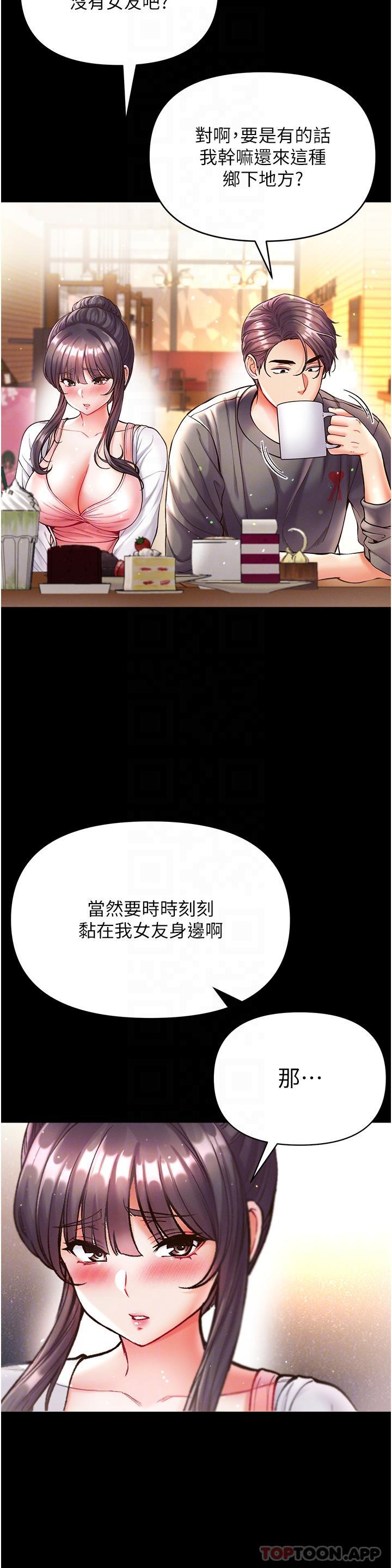 韩国漫画第一大弟子韩漫_第一大弟子-第27话-引发忌妒的巨雕在线免费阅读-韩国漫画-第31张图片