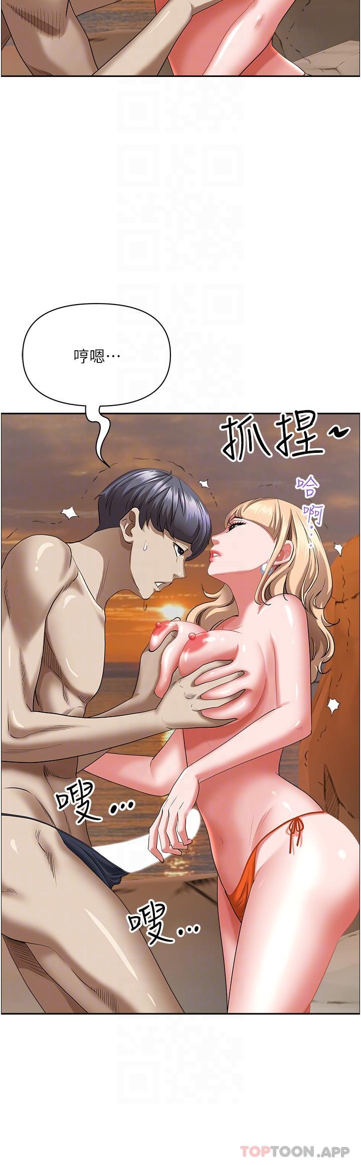 韩国漫画霸占人妻韩漫_霸占人妻-第75话-塞满整嘴的GG在线免费阅读-韩国漫画-第31张图片