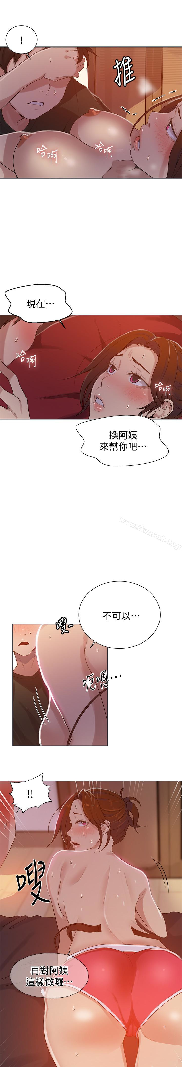 韩国漫画秘密教学韩漫_秘密教学-第21话-性欲觉醒的又熙姐在线免费阅读-韩国漫画-第6张图片