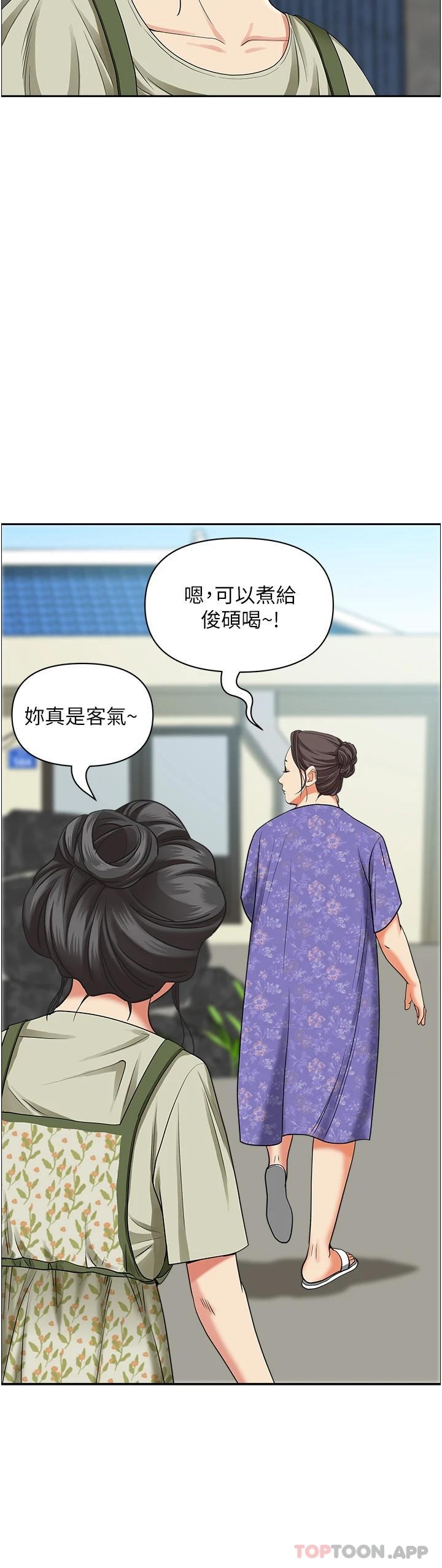 韩国漫画霸占人妻韩漫_霸占人妻-第64话-先办事再说吧在线免费阅读-韩国漫画-第19张图片