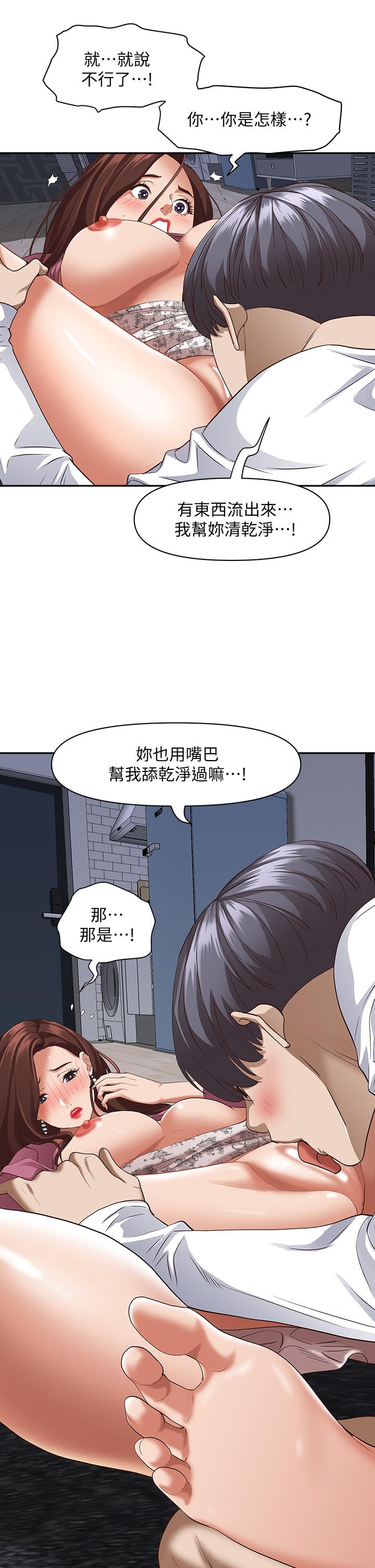 韩国漫画霸占人妻韩漫_霸占人妻-第18话-这次换我帮你舔干净在线免费阅读-韩国漫画-第37张图片