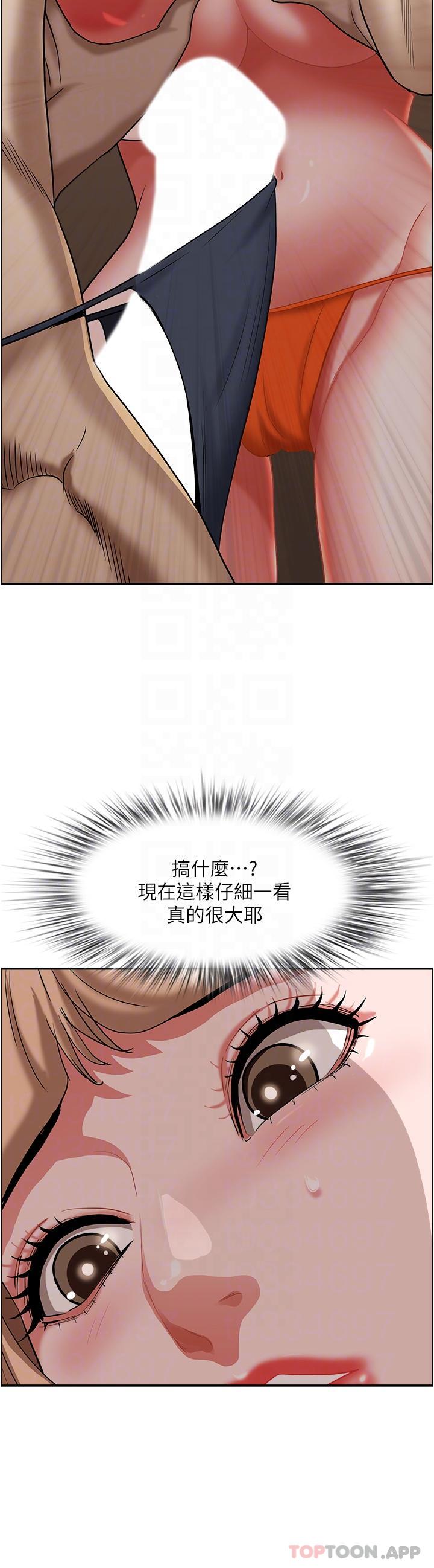 韩国漫画霸占人妻韩漫_霸占人妻-第75话-塞满整嘴的GG在线免费阅读-韩国漫画-第21张图片