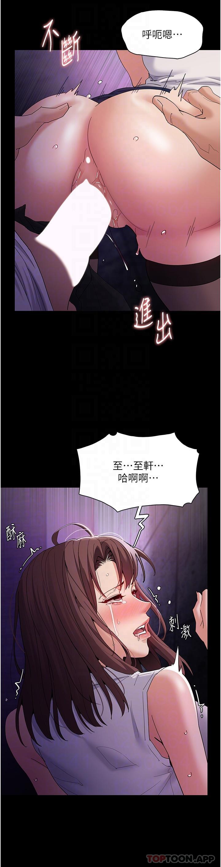 韩国漫画痴汉成瘾韩漫_痴汉成瘾-第39话-补教界「性」坛之光在线免费阅读-韩国漫画-第21张图片