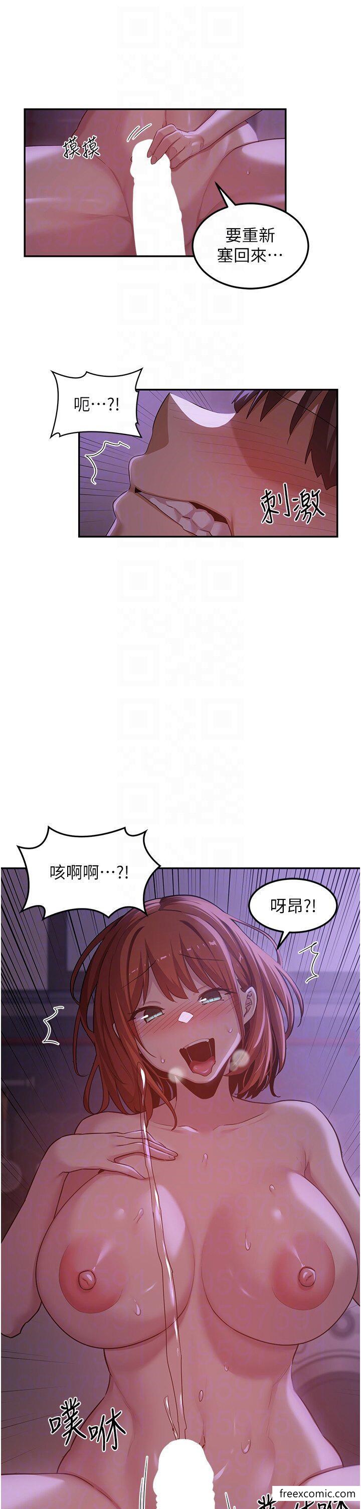 韩国漫画深度交流会韩漫_深度交流会-第104话-多恩不要在线免费阅读-韩国漫画-第10张图片