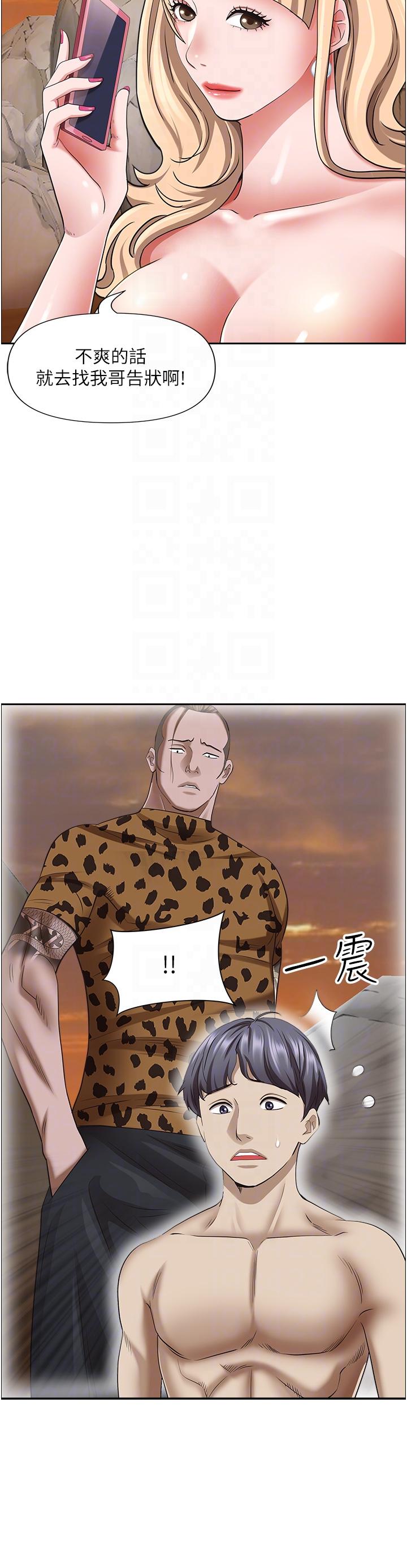 韩国漫画霸占人妻韩漫_霸占人妻-第76话-被大热狗颜射在线免费阅读-韩国漫画-第28张图片