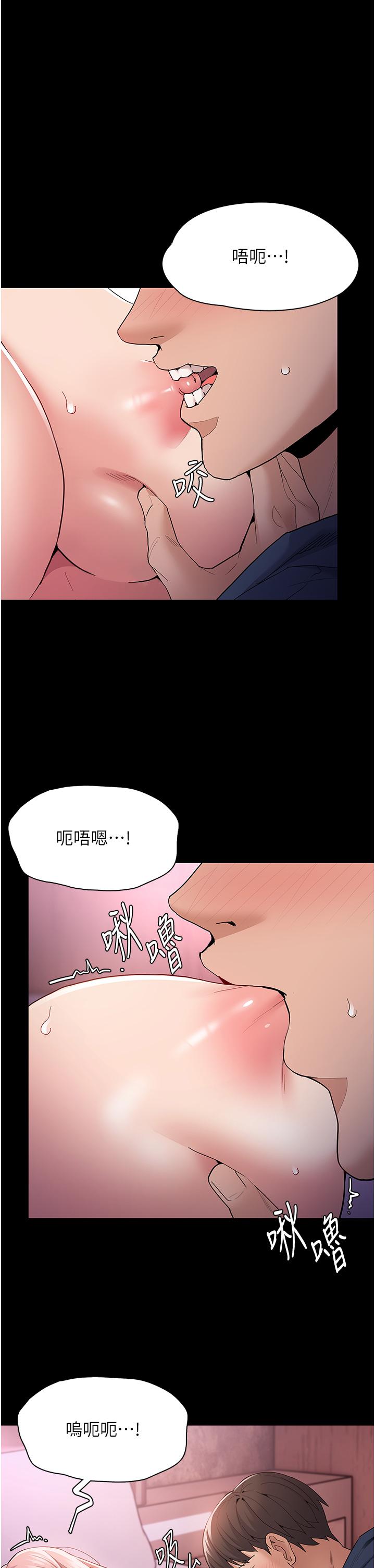 韩国漫画痴汉成瘾韩漫_痴汉成瘾-第32话-任人上的破麻在线免费阅读-韩国漫画-第5张图片