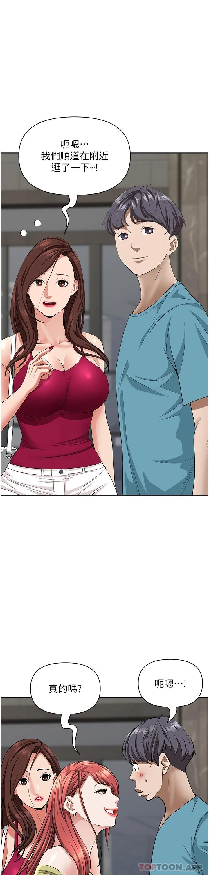 韩国漫画霸占人妻韩漫_霸占人妻-第65话-用肉体消灾解厄在线免费阅读-韩国漫画-第42张图片