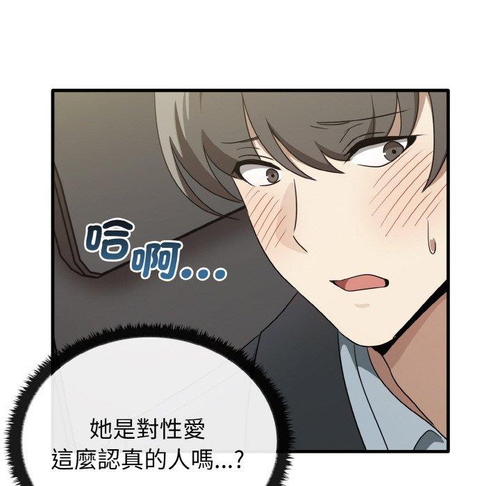 韩国漫画其实我很喜欢你韩漫_其实我很喜欢你-第22话在线免费阅读-韩国漫画-第103张图片