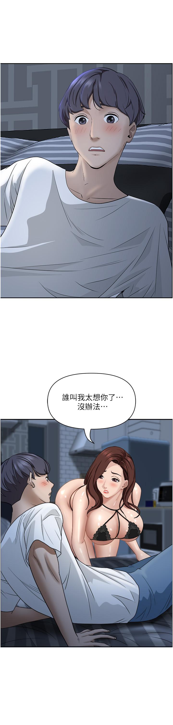 韩国漫画霸占人妻韩漫_霸占人妻-第34话-令人把持不住的诱惑在线免费阅读-韩国漫画-第50张图片