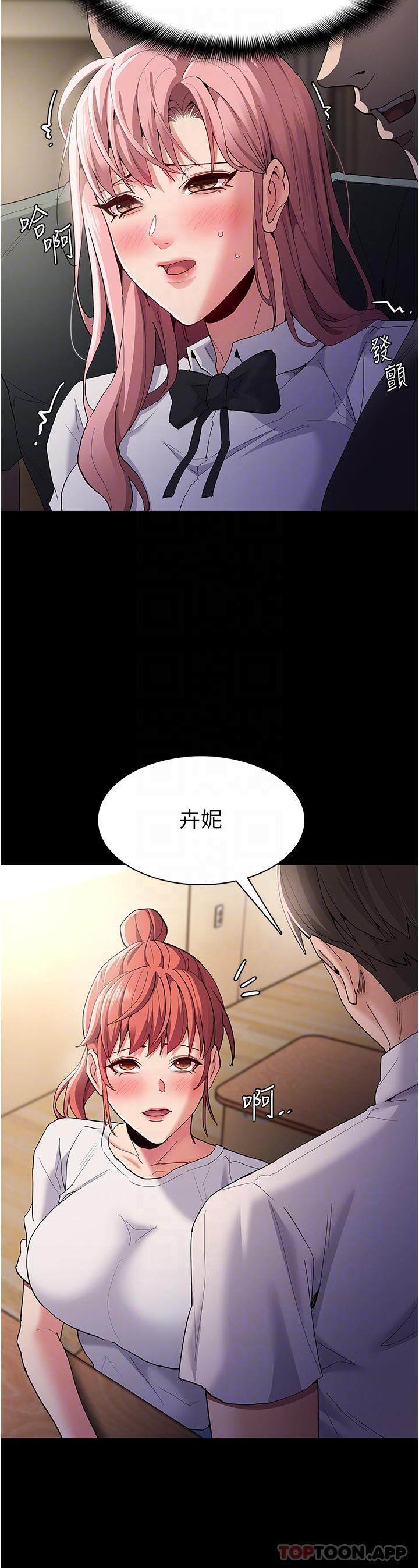 韩国漫画痴汉成瘾韩漫_痴汉成瘾-第35话-变成肉便器的依宁在线免费阅读-韩国漫画-第24张图片