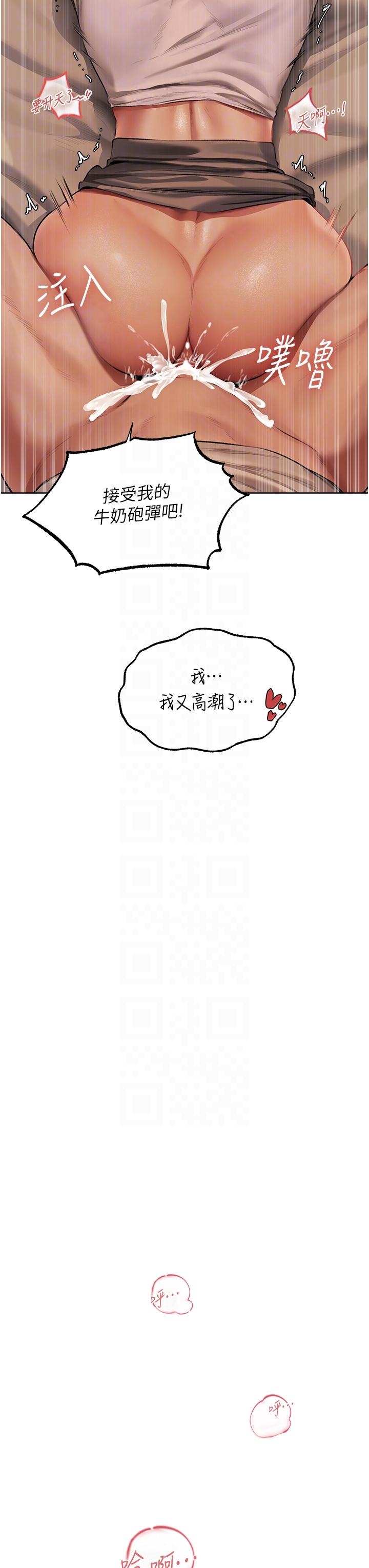 韩国漫画人妻猎人韩漫_人妻猎人-第24话-仁栖大人，我还要在线免费阅读-韩国漫画-第22张图片