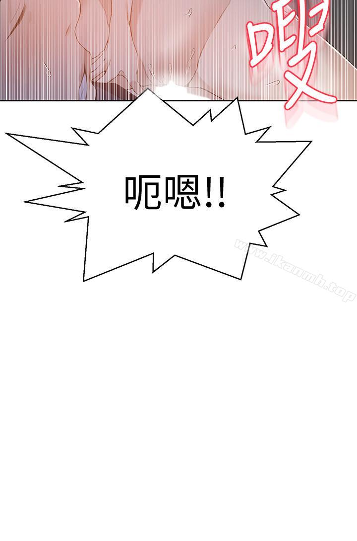 韩国漫画秘密教学韩漫_秘密教学-第30话-怎么办，我被顶到高潮了在线免费阅读-韩国漫画-第15张图片