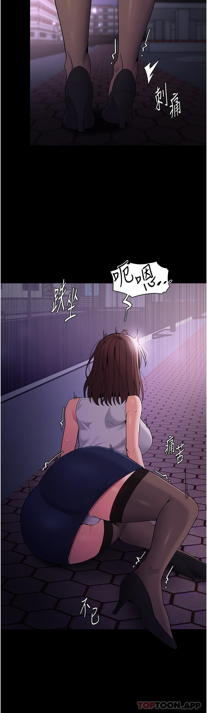 韩国漫画痴汉成瘾韩漫_痴汉成瘾-第37话-控制不住性欲的荡妇在线免费阅读-韩国漫画-第18张图片