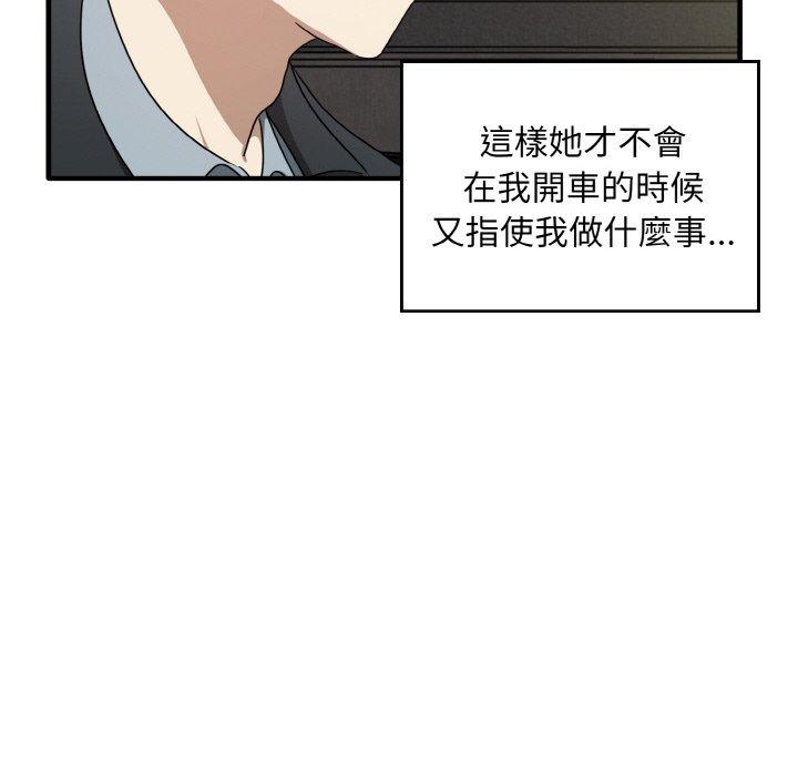 韩国漫画其实我很喜欢你韩漫_其实我很喜欢你-第22话在线免费阅读-韩国漫画-第118张图片