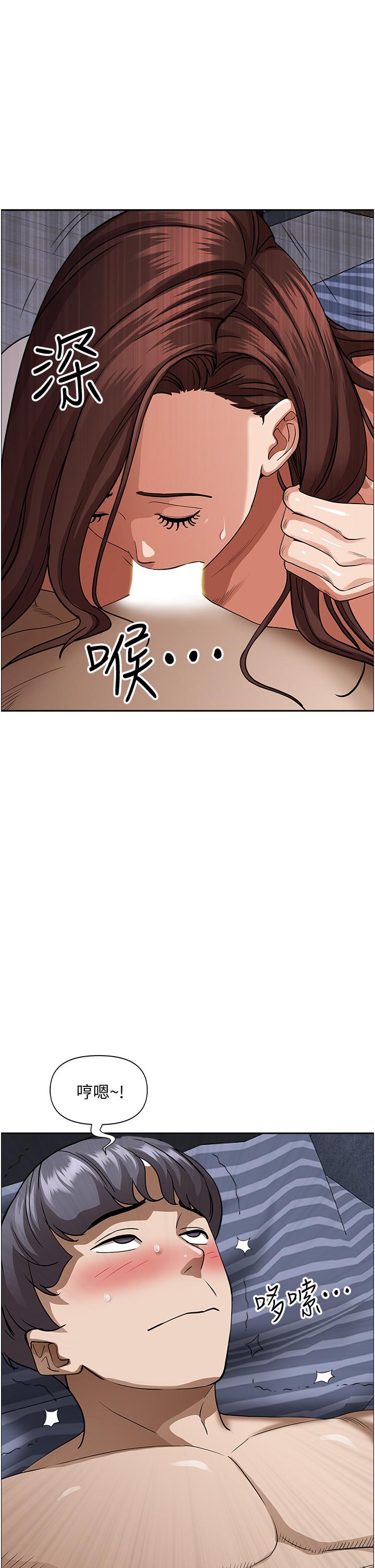 韩国漫画霸占人妻韩漫_霸占人妻-第35话-你以后只能跟我做了在线免费阅读-韩国漫画-第42张图片