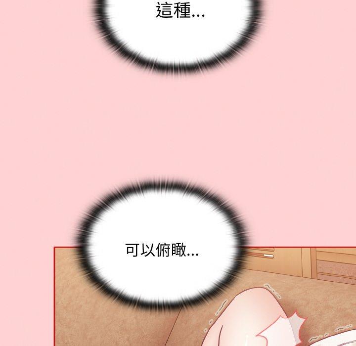 韩国漫画陌生的未婚妻韩漫_陌生的未婚妻-第57话在线免费阅读-韩国漫画-第118张图片