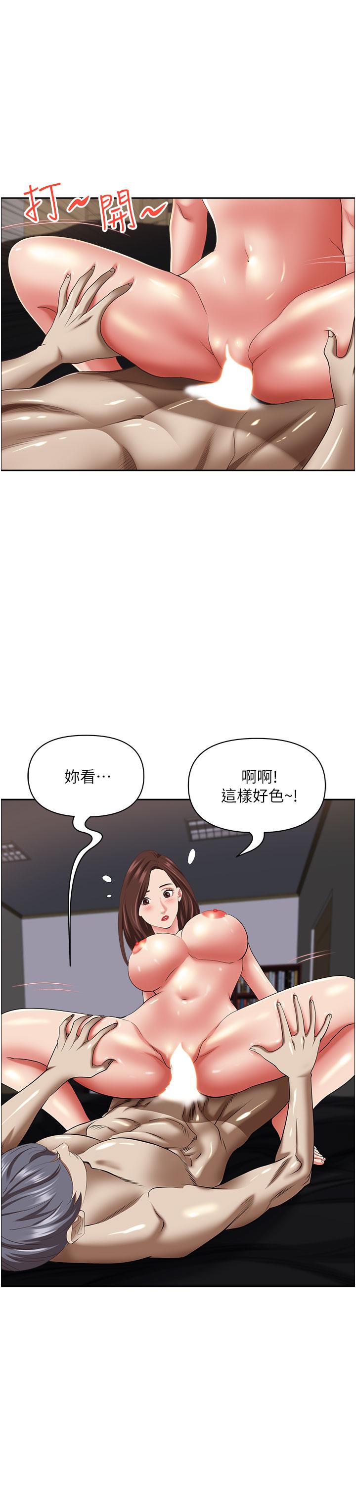 韩国漫画霸占人妻韩漫_霸占人妻-第93话-让我口爆一次在线免费阅读-韩国漫画-第8张图片