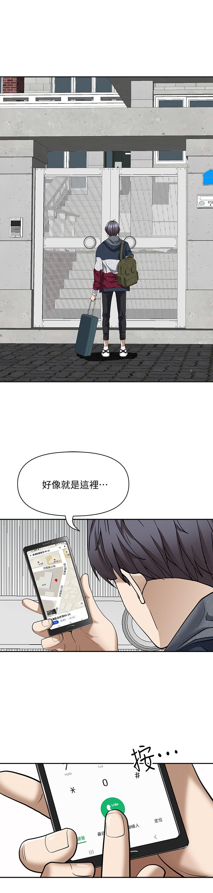 韩国漫画霸占人妻韩漫_霸占人妻-第1话-迎接他的丰满酥胸在线免费阅读-韩国漫画-第66张图片