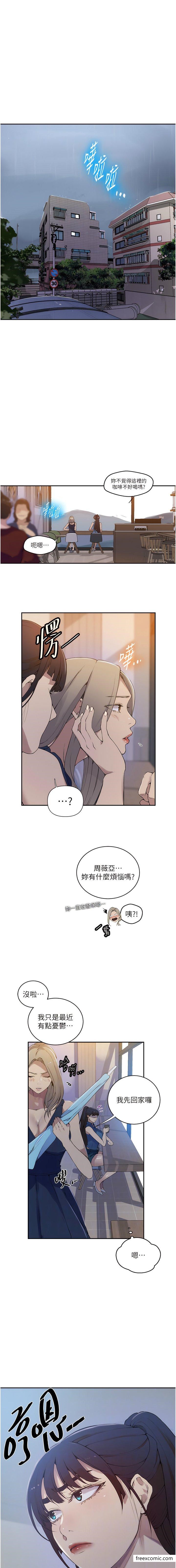 韩国漫画秘密教学韩漫_秘密教学-第207话-强行进入的巨物在线免费阅读-韩国漫画-第2张图片