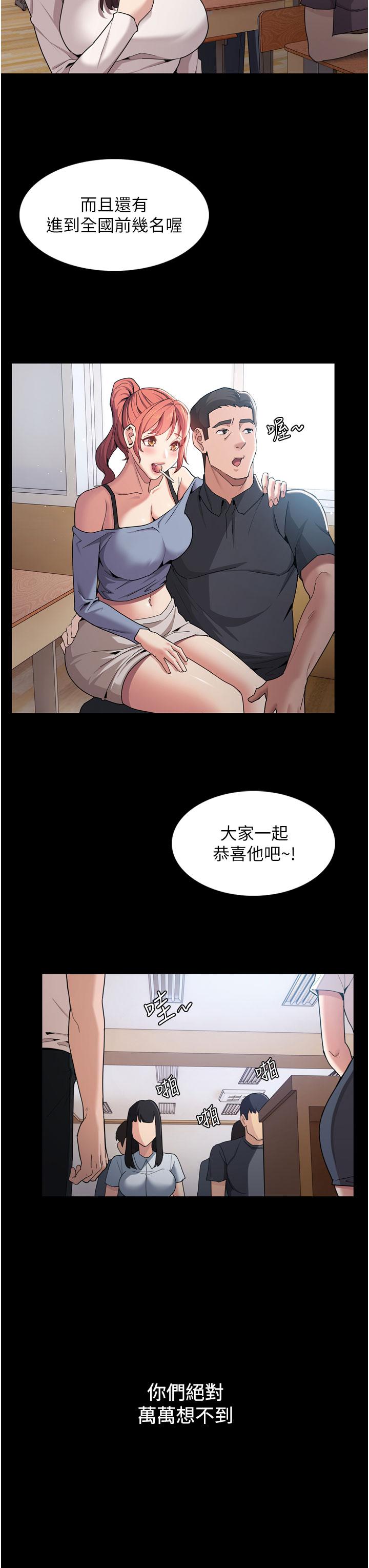 韩国漫画痴汉成瘾韩漫_痴汉成瘾-第1话-地铁变态教训小太妹在线免费阅读-韩国漫画-第64张图片