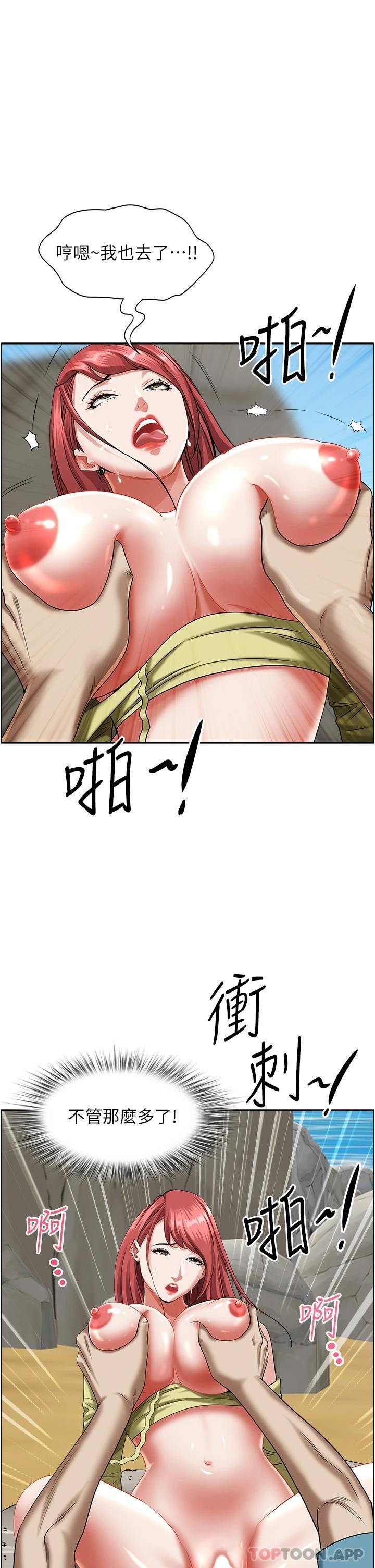 韩国漫画霸占人妻韩漫_霸占人妻-第70话-被别人上却想著俊硕的巨根在线免费阅读-韩国漫画-第8张图片