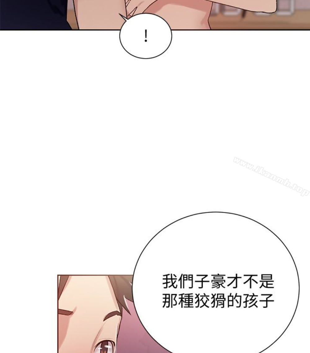 韩国漫画秘密教学韩漫_秘密教学-第11话-仔细看我怎么做的在线免费阅读-韩国漫画-第27张图片