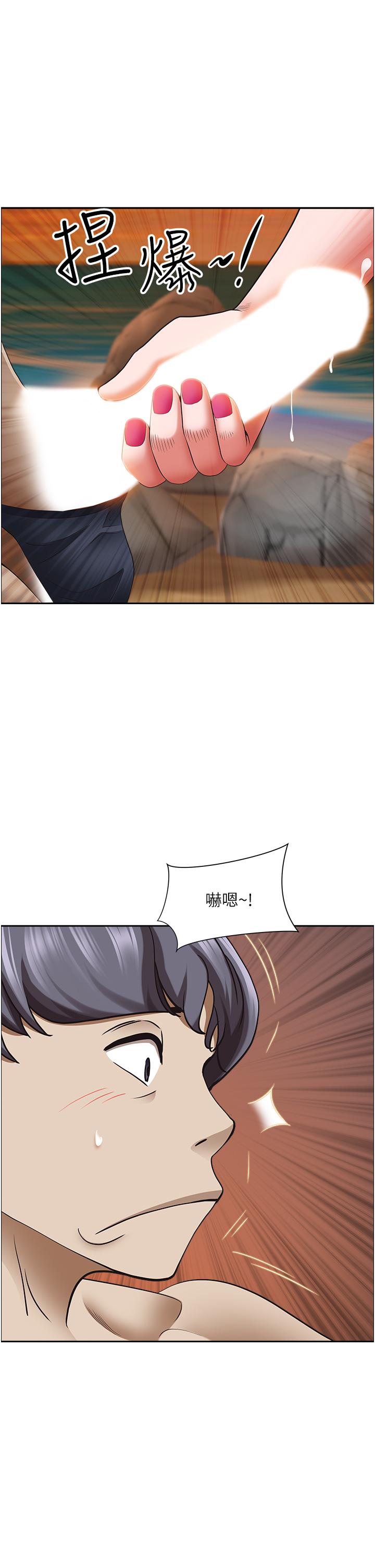 韩国漫画霸占人妻韩漫_霸占人妻-第76话-被大热狗颜射在线免费阅读-韩国漫画-第13张图片