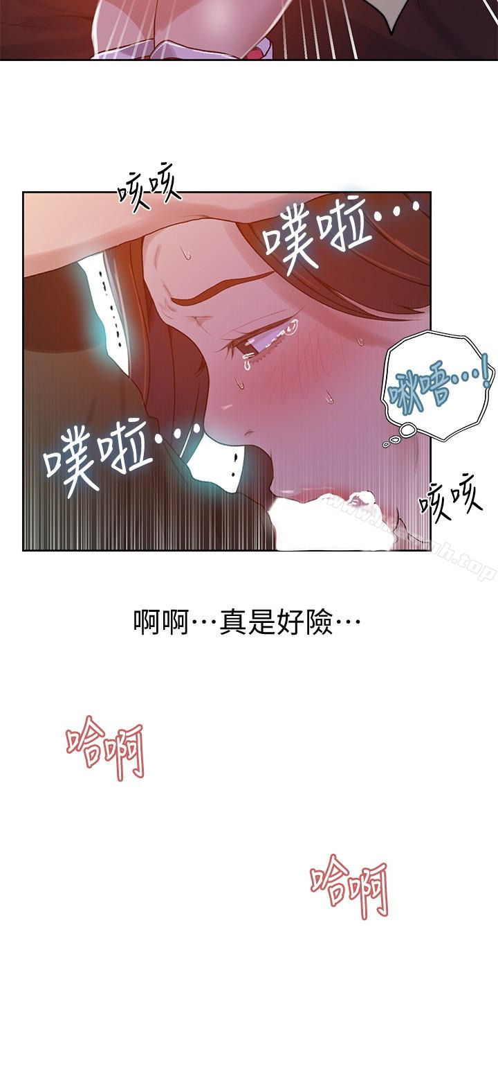 韩国漫画秘密教学韩漫_秘密教学-第21话-性欲觉醒的又熙姐在线免费阅读-韩国漫画-第12张图片