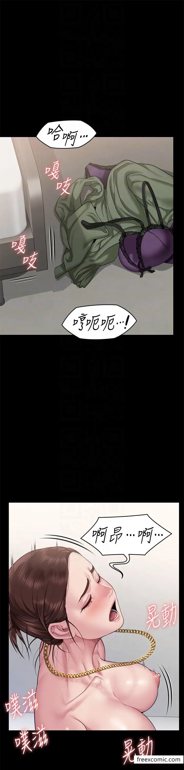 韩国漫画傀儡韩漫_傀儡-第306话-被野兽凌虐的地方妈妈在线免费阅读-韩国漫画-第6张图片