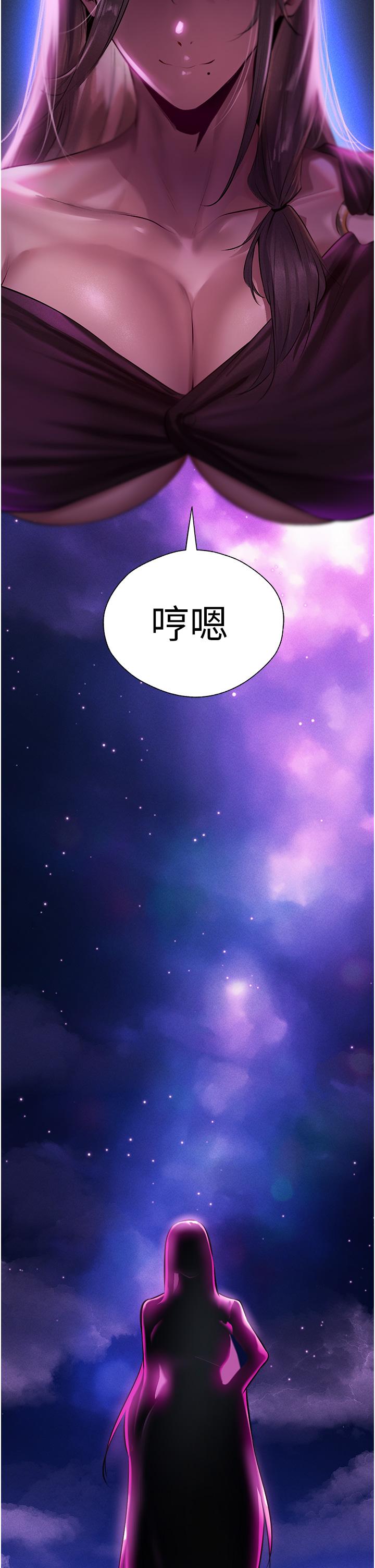 韩国漫画人妻猎人韩漫_人妻猎人-第15话-身材火辣的女师父在线免费阅读-韩国漫画-第4张图片