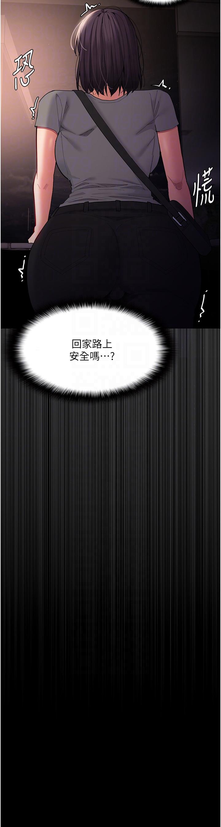 韩国漫画痴汉成瘾韩漫_痴汉成瘾-第58话-回家路上被偷袭在线免费阅读-韩国漫画-第22张图片