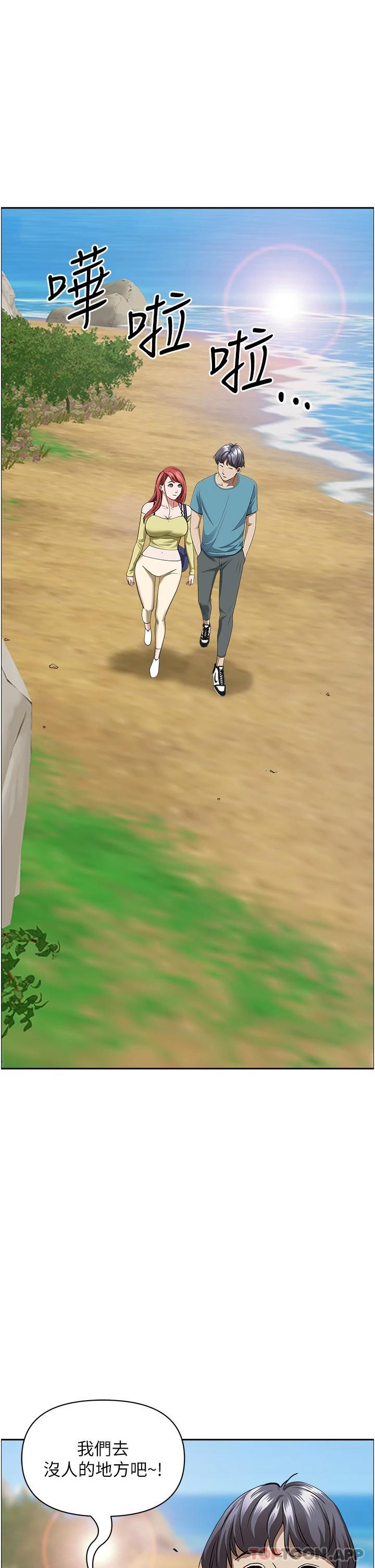 韩国漫画霸占人妻韩漫_霸占人妻-第66话-我先帮你含，你慢慢考虑在线免费阅读-韩国漫画-第22张图片