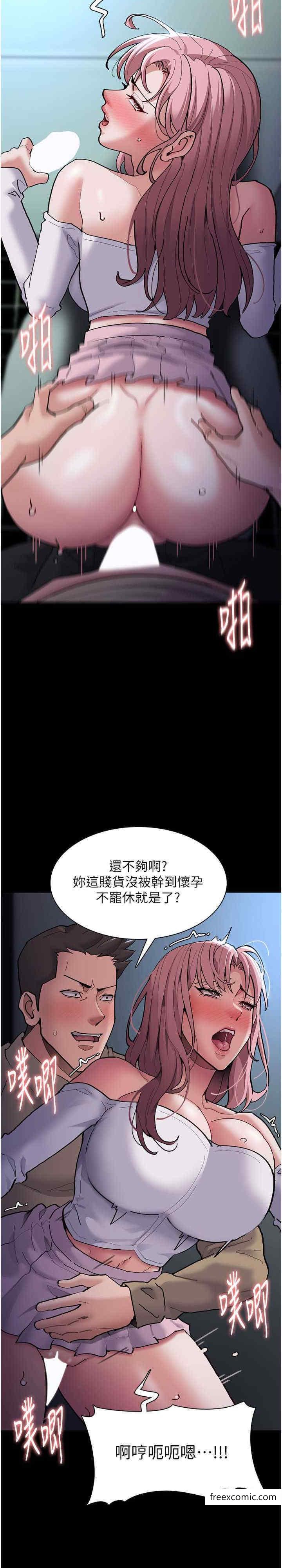 韩国漫画痴汉成瘾韩漫_痴汉成瘾-第70话-新猎物登场在线免费阅读-韩国漫画-第9张图片