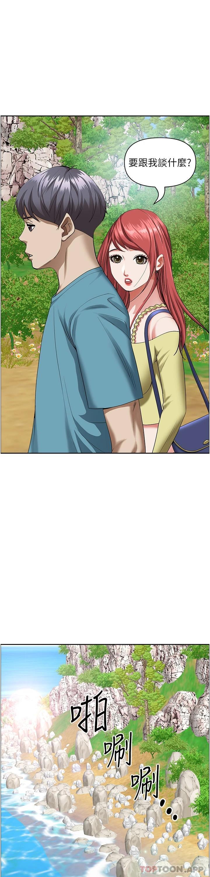 韩国漫画霸占人妻韩漫_霸占人妻-第66话-我先帮你含，你慢慢考虑在线免费阅读-韩国漫画-第26张图片