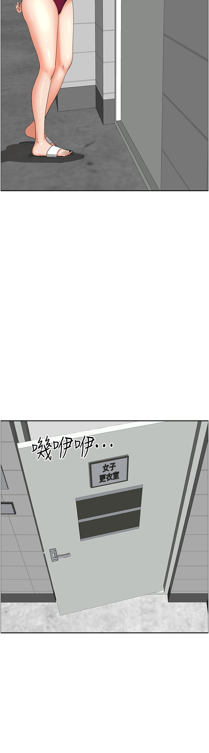 韩国漫画霸占人妻韩漫_霸占人妻-第47话-被榨到连根拔起在线免费阅读-韩国漫画-第28张图片