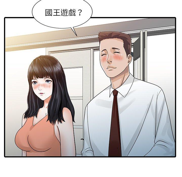 韩国漫画两个老婆韩漫_两个老婆-第28话在线免费阅读-韩国漫画-第27张图片