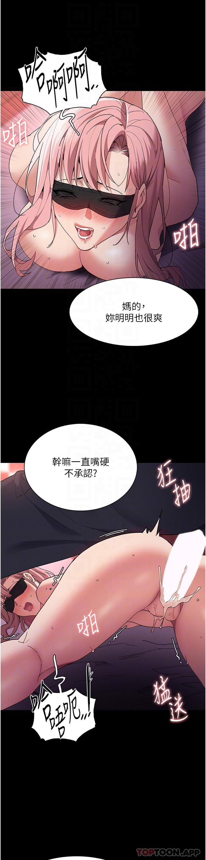 韩国漫画痴汉成瘾韩漫_痴汉成瘾-第33话-排队上公车啰在线免费阅读-韩国漫画-第10张图片