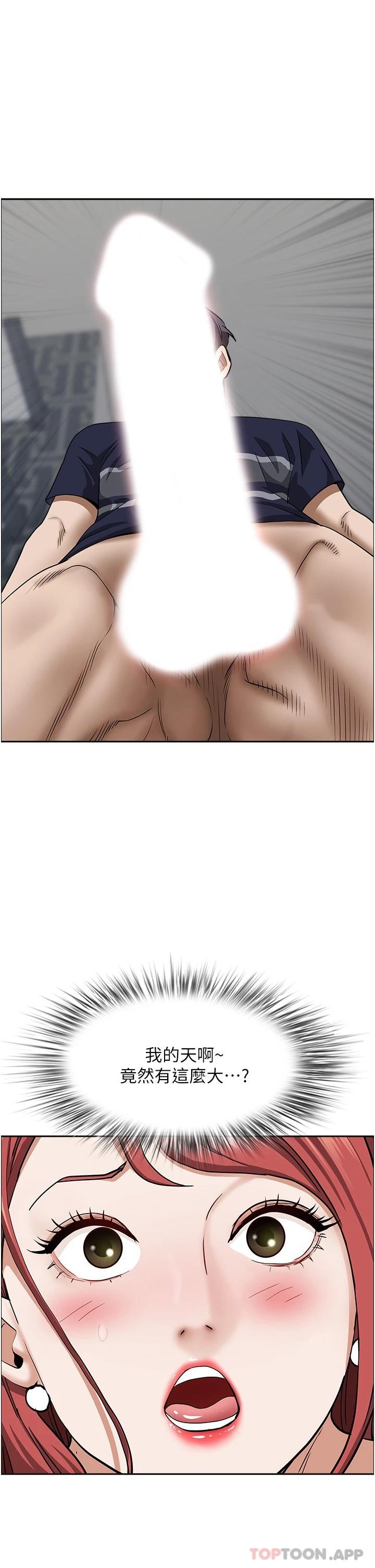 韩国漫画霸占人妻韩漫_霸占人妻-第56话-我们接吻吧在线免费阅读-韩国漫画-第42张图片