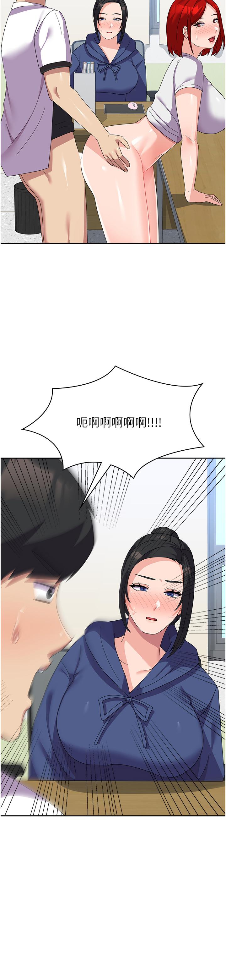 韩国漫画国军女大生韩漫_国军女大生-第23话-只要我爽，有什么不可以？在线免费阅读-韩国漫画-第3张图片