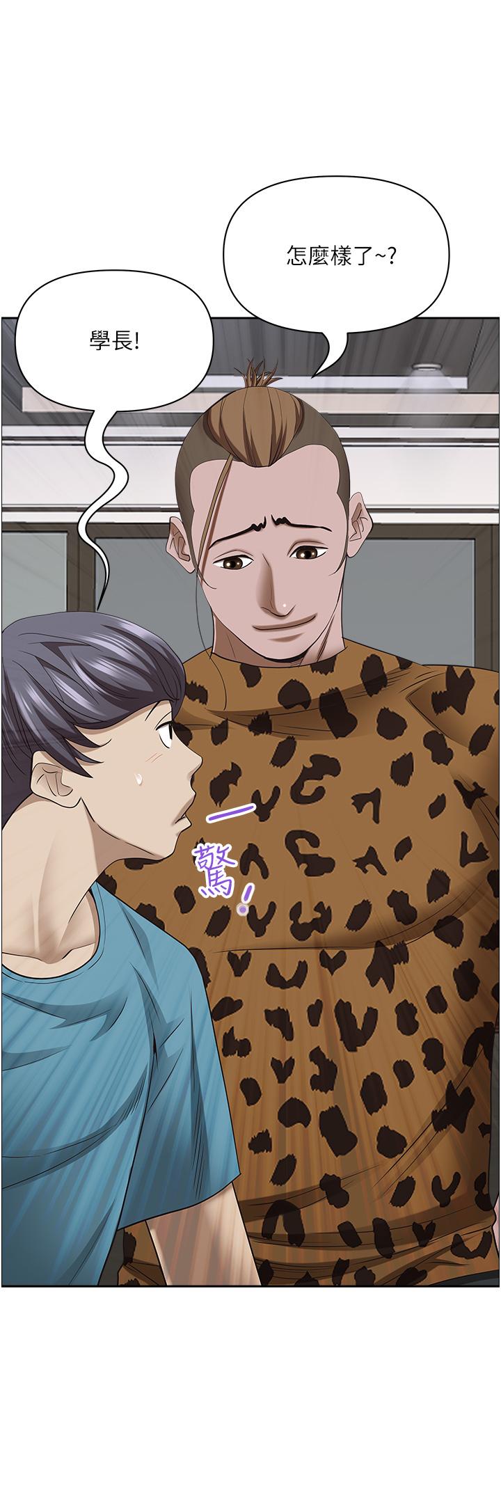 韩国漫画霸占人妻韩漫_霸占人妻-第76话-被大热狗颜射在线免费阅读-韩国漫画-第36张图片