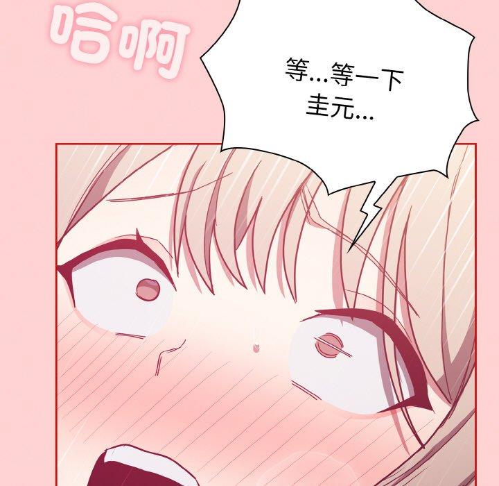 韩国漫画陌生的未婚妻韩漫_陌生的未婚妻-第57话在线免费阅读-韩国漫画-第113张图片