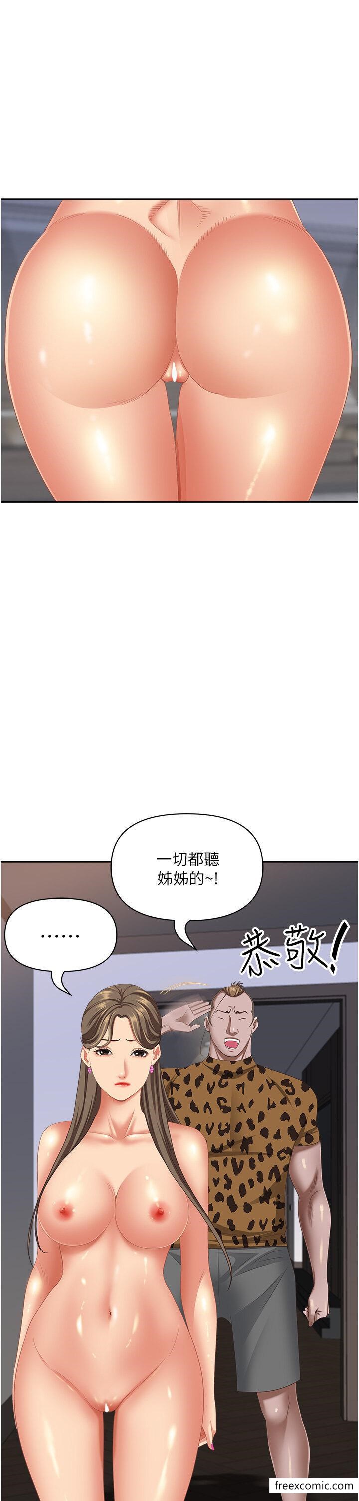 韩国漫画霸占人妻韩漫_霸占人妻-第109话-不小心就射进去了在线免费阅读-韩国漫画-第35张图片