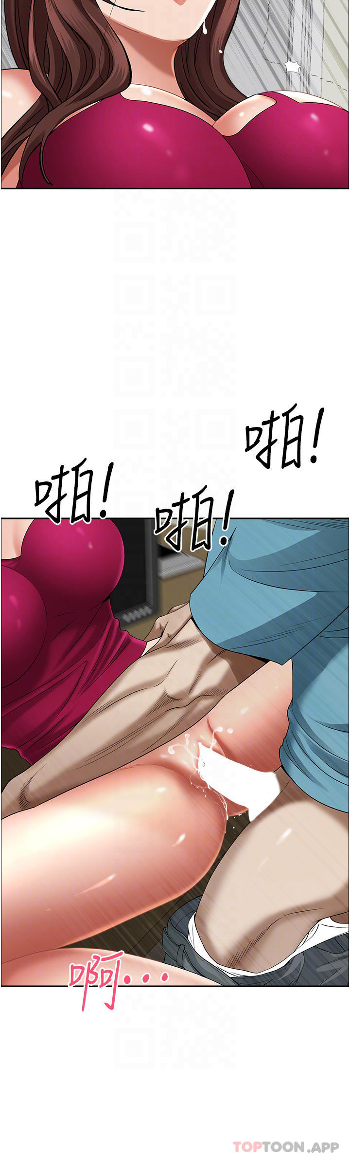 韩国漫画霸占人妻韩漫_霸占人妻-第64话-先办事再说吧在线免费阅读-韩国漫画-第5张图片