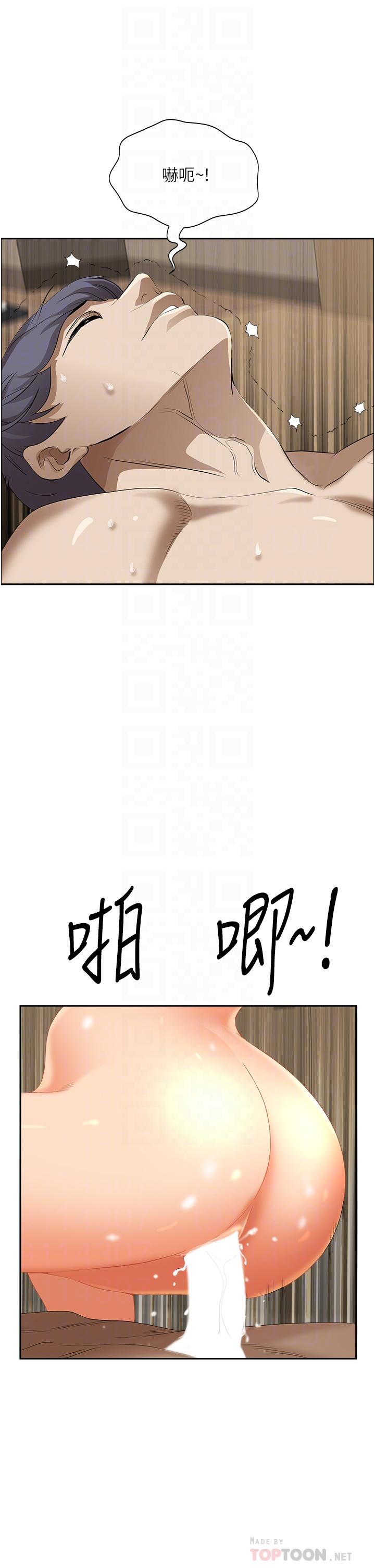 韩国漫画霸占人妻韩漫_霸占人妻-第47话-被榨到连根拔起在线免费阅读-韩国漫画-第8张图片