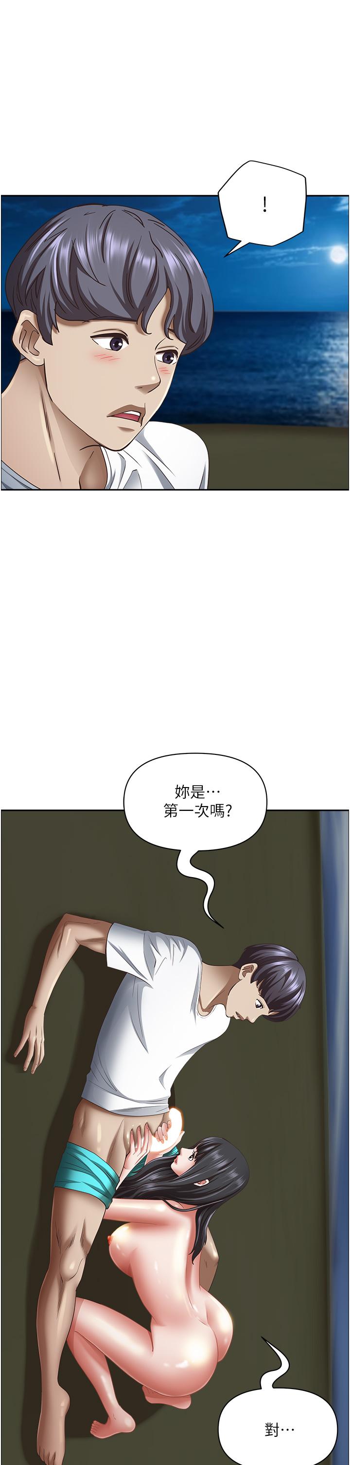 韩国漫画霸占人妻韩漫_霸占人妻-第99话-在户外被夺走处女的新娘在线免费阅读-韩国漫画-第9张图片