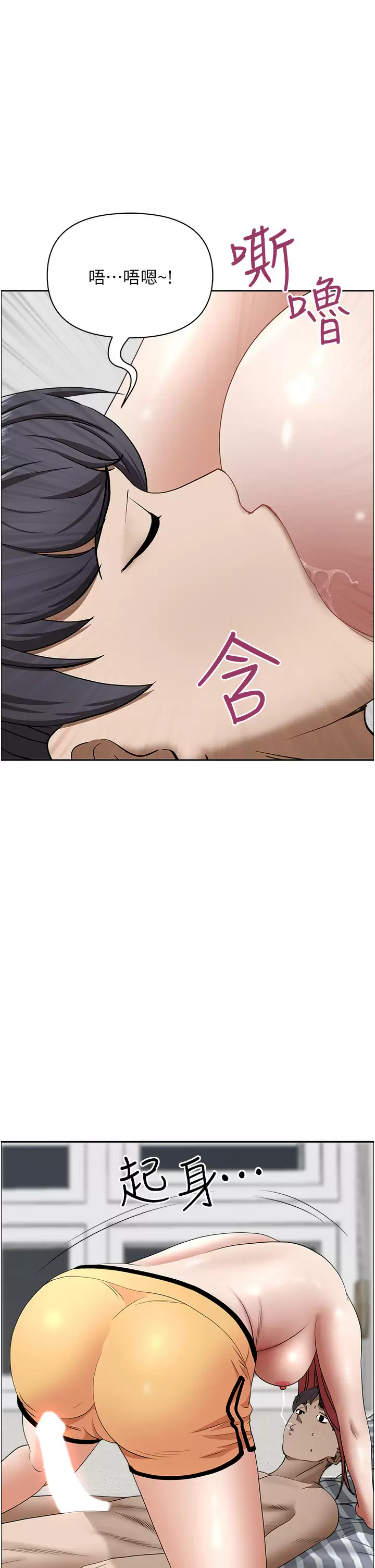 韩国漫画霸占人妻韩漫_霸占人妻-第57话-别让我妈知道喔在线免费阅读-韩国漫画-第27张图片